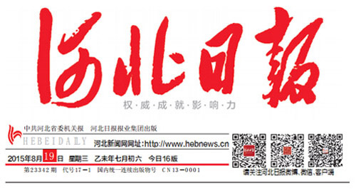 尊龙时凯·Z6(中国区)人生就是拼搏!