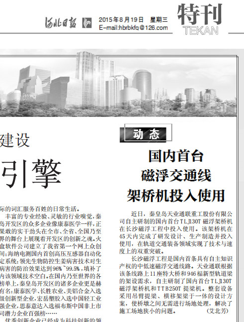 尊龙时凯·Z6(中国区)人生就是拼搏!