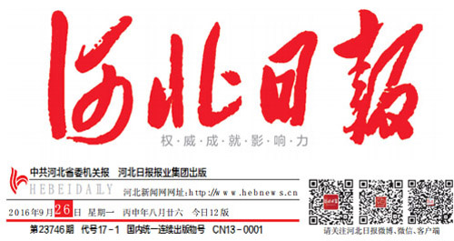 尊龙时凯·Z6(中国区)人生就是拼搏!