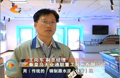 尊龙时凯·Z6(中国区)人生就是拼搏!