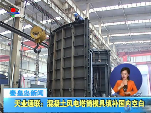 尊龙时凯·Z6(中国区)人生就是拼搏!