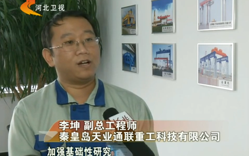 尊龙时凯·Z6(中国区)人生就是拼搏!