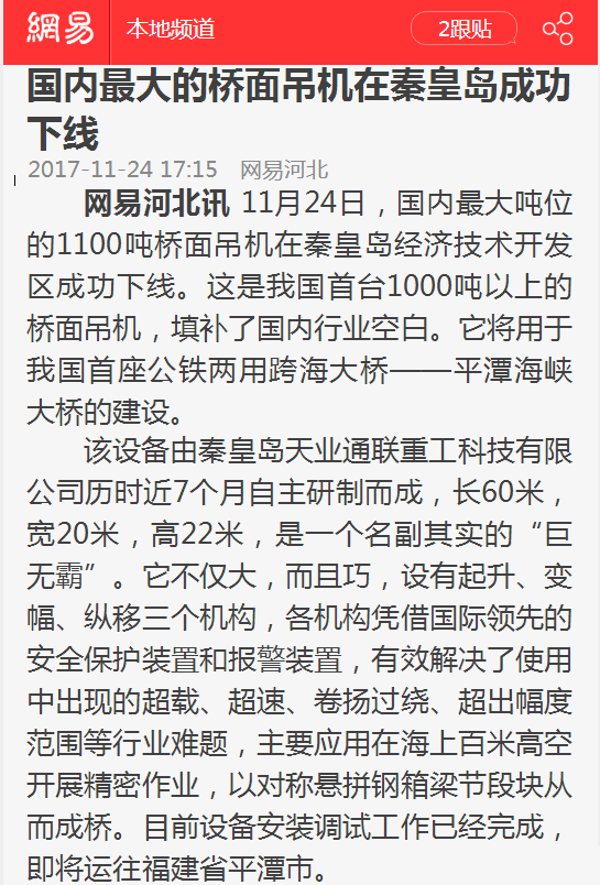 尊龙时凯·Z6(中国区)人生就是拼搏!