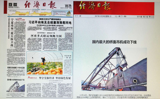 尊龙时凯·Z6(中国区)人生就是拼搏!