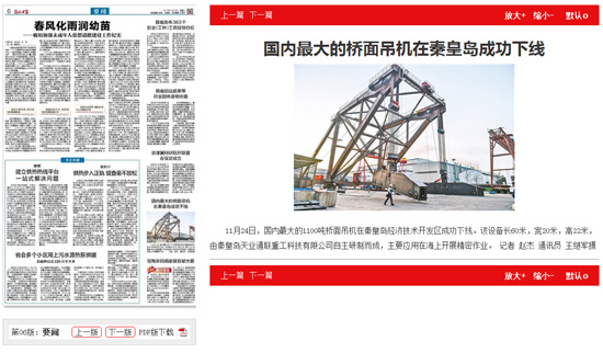 尊龙时凯·Z6(中国区)人生就是拼搏!