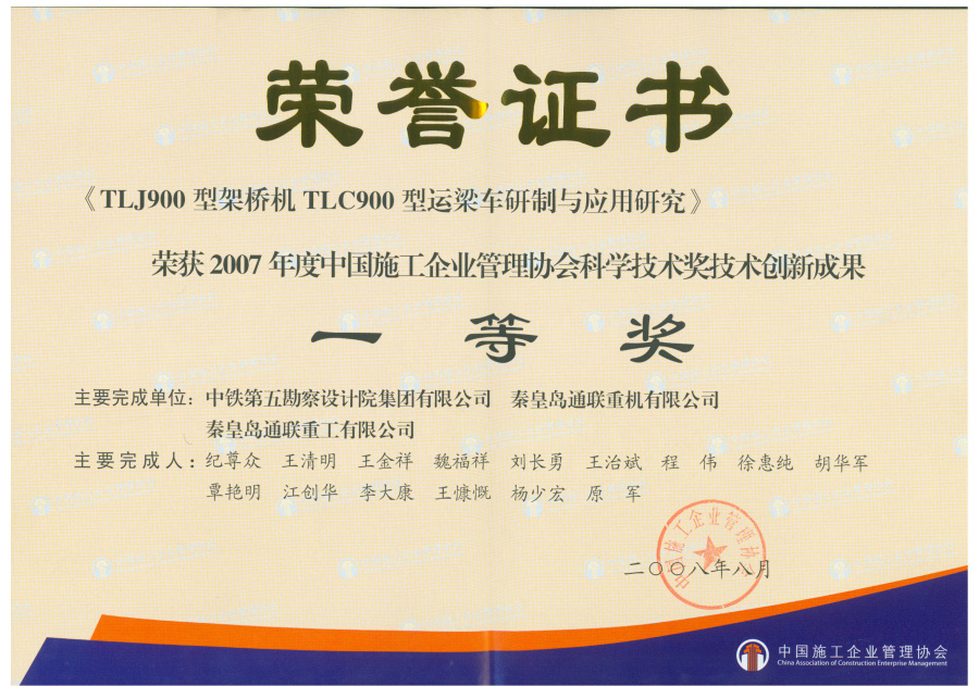 尊龙时凯·Z6(中国区)人生就是拼搏!