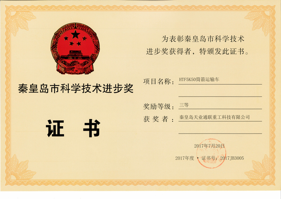 尊龙时凯·Z6(中国区)人生就是拼搏!