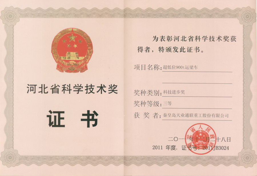 尊龙时凯·Z6(中国区)人生就是拼搏!