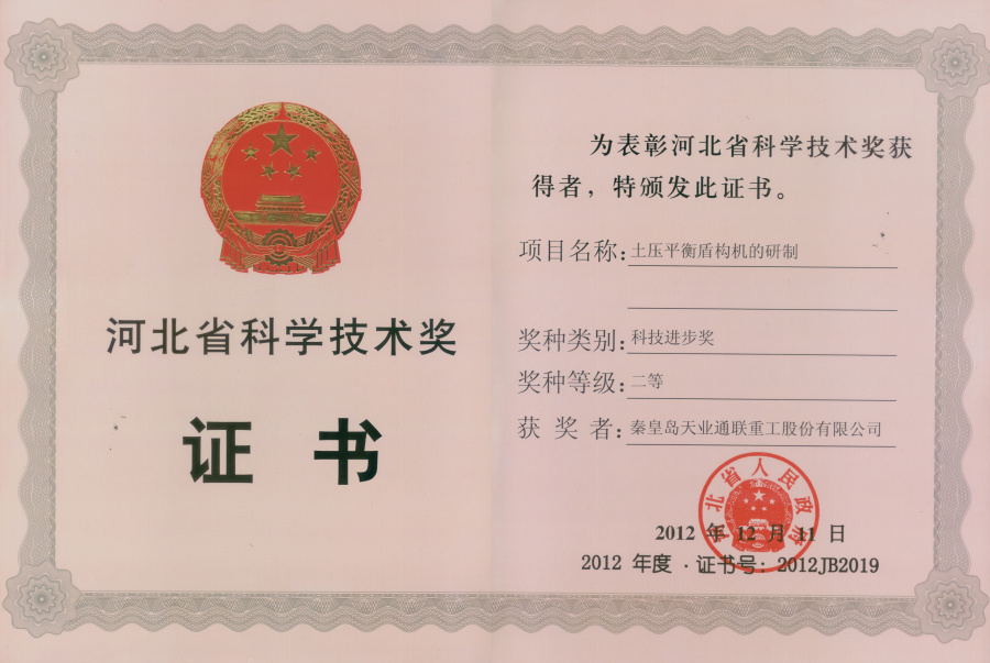 尊龙时凯·Z6(中国区)人生就是拼搏!