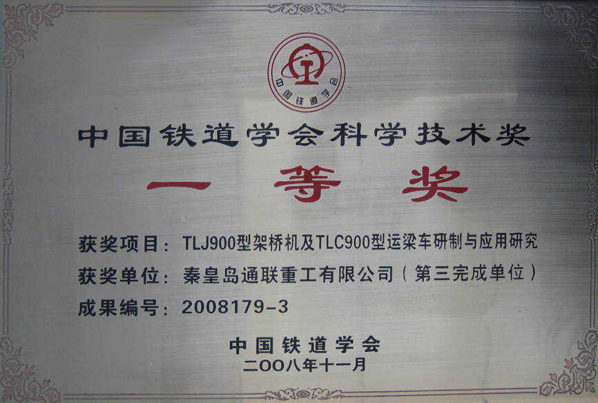 尊龙时凯·Z6(中国区)人生就是拼搏!