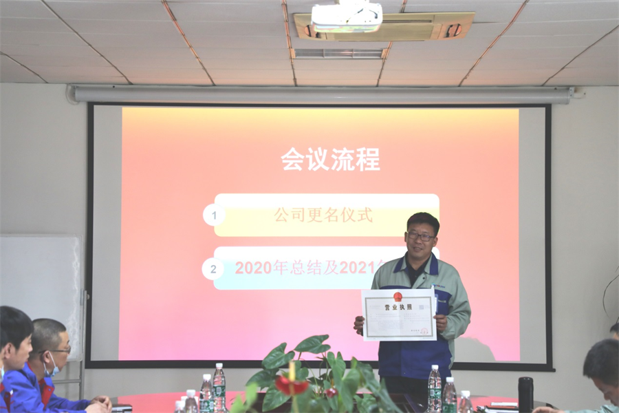 尊龙时凯·Z6(中国区)人生就是拼搏!