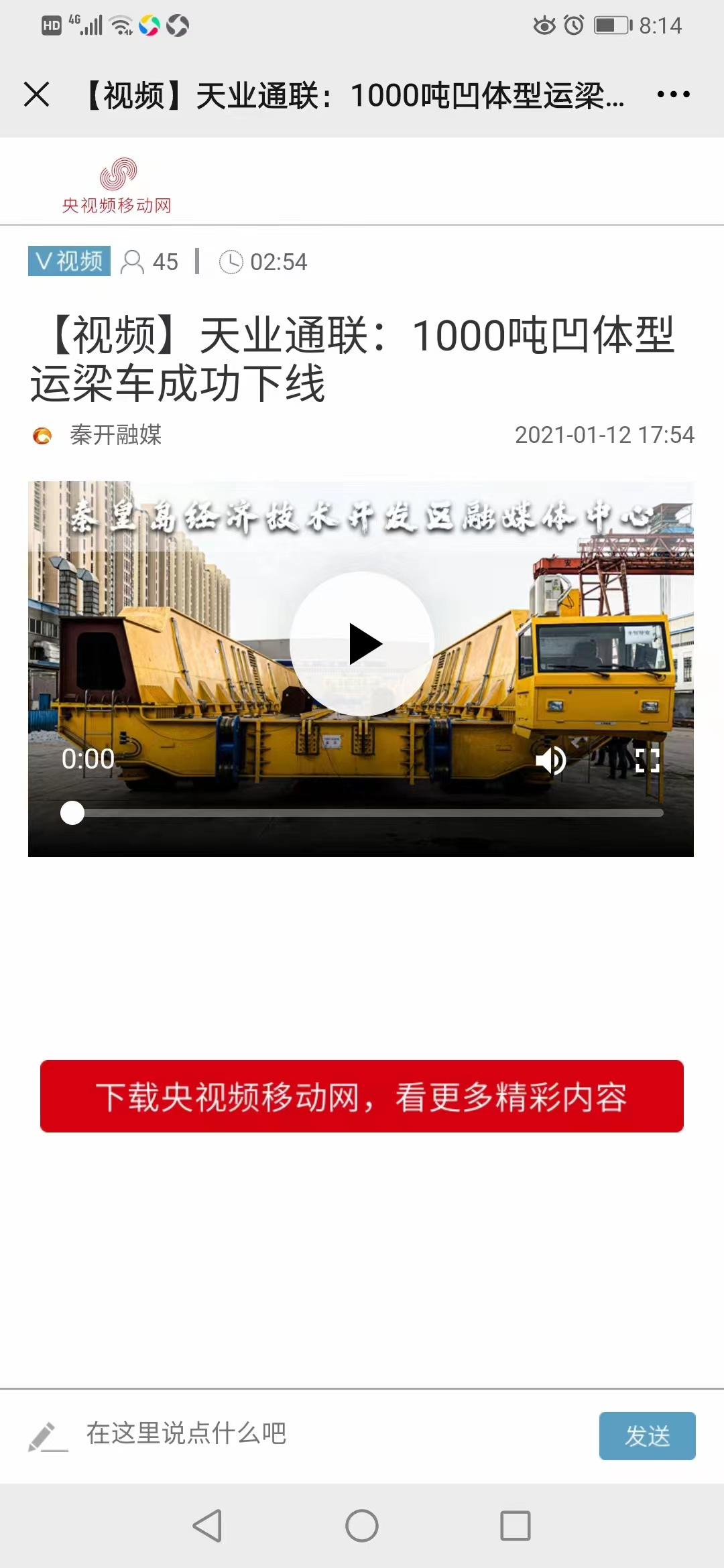 尊龙时凯·Z6(中国区)人生就是拼搏!