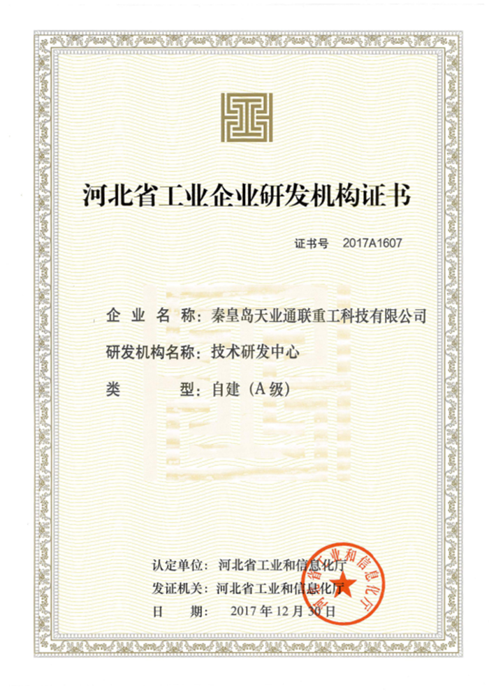 尊龙时凯·Z6(中国区)人生就是拼搏!