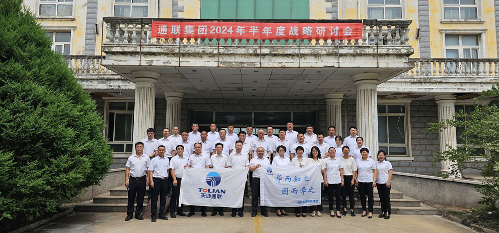 尊龙时凯·Z6(中国区)人生就是拼搏!