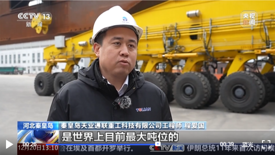 尊龙时凯·Z6(中国区)人生就是拼搏!