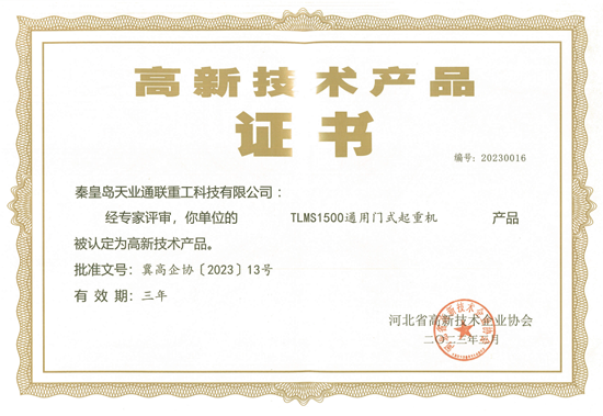 尊龙时凯·Z6(中国区)人生就是拼搏!