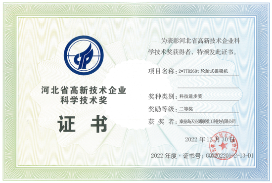 尊龙时凯·Z6(中国区)人生就是拼搏!