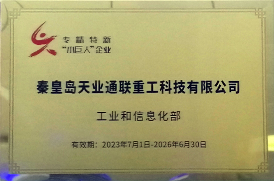 尊龙时凯·Z6(中国区)人生就是拼搏!