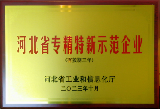 尊龙时凯·Z6(中国区)人生就是拼搏!