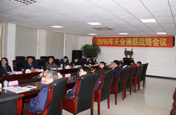 尊龙时凯·Z6(中国区)人生就是拼搏!