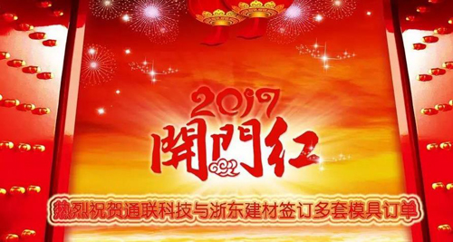 尊龙时凯·Z6(中国区)人生就是拼搏!