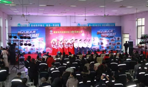 尊龙时凯·Z6(中国区)人生就是拼搏!