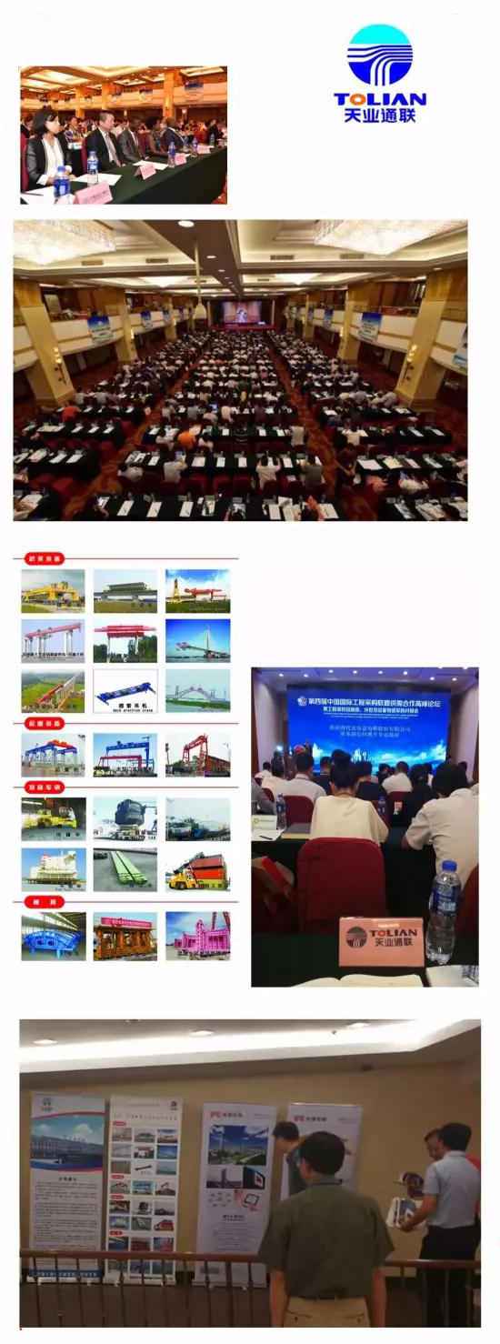 尊龙时凯·Z6(中国区)人生就是拼搏!