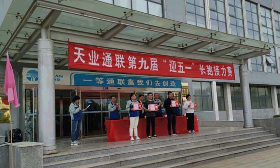 尊龙时凯·Z6(中国区)人生就是拼搏!