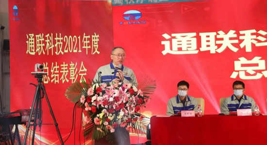 尊龙时凯·Z6(中国区)人生就是拼搏!