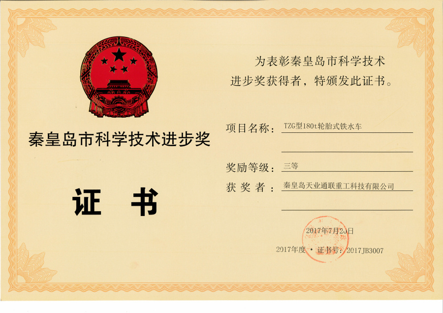 尊龙时凯·Z6(中国区)人生就是拼搏!