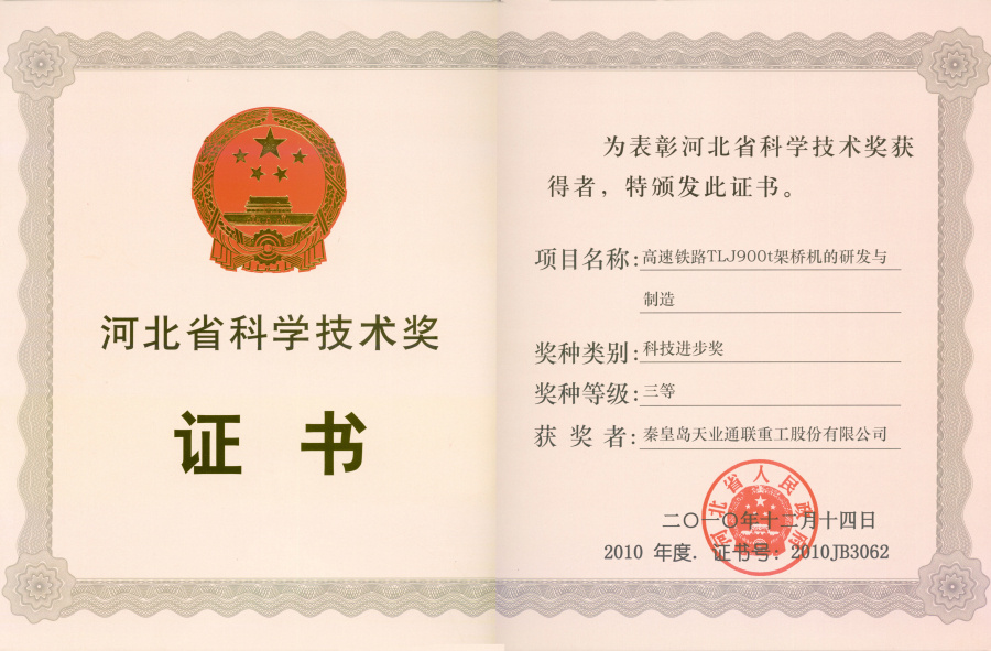 尊龙时凯·Z6(中国区)人生就是拼搏!