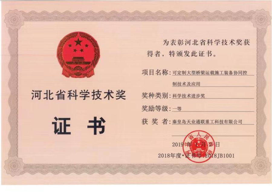 尊龙时凯·Z6(中国区)人生就是拼搏!