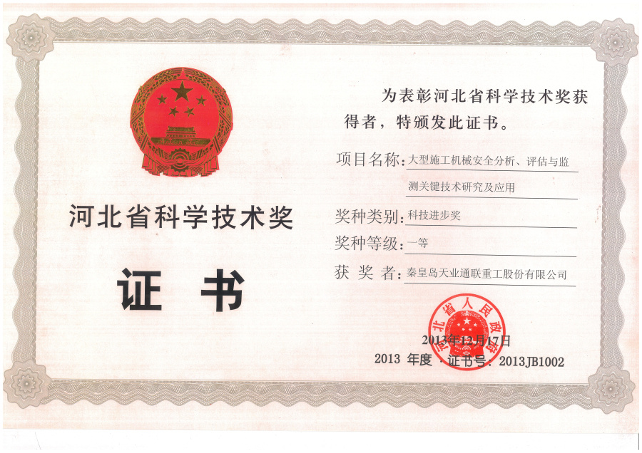 尊龙时凯·Z6(中国区)人生就是拼搏!