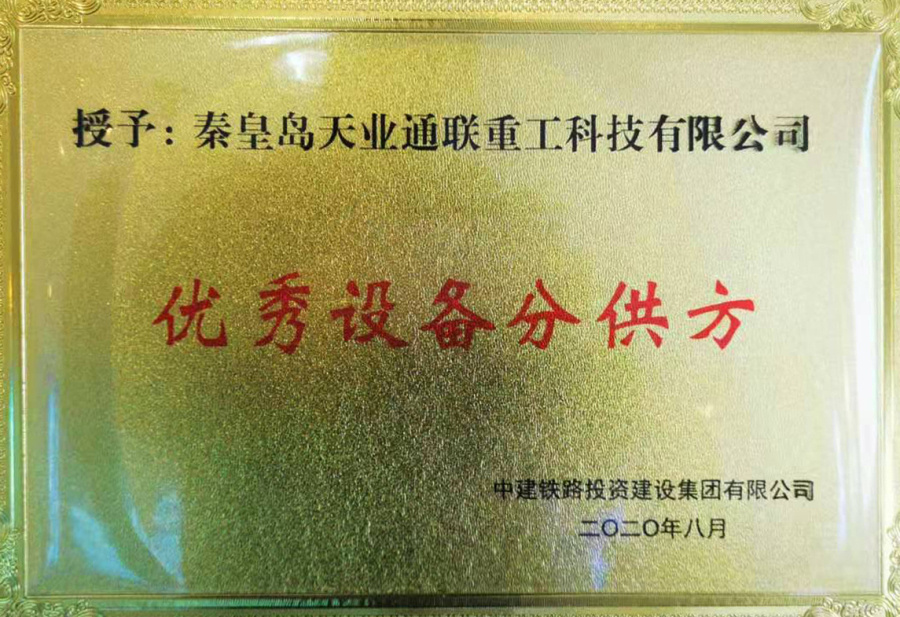 尊龙时凯·Z6(中国区)人生就是拼搏!