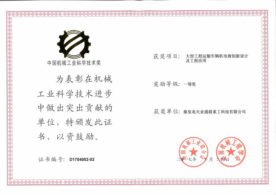 尊龙时凯·Z6(中国区)人生就是拼搏!