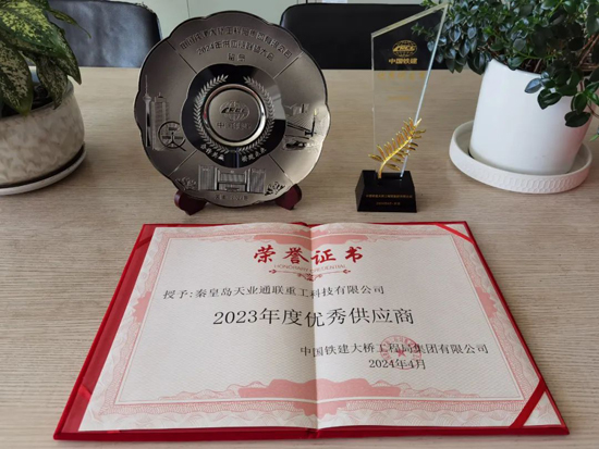 尊龙时凯·Z6(中国区)人生就是拼搏!