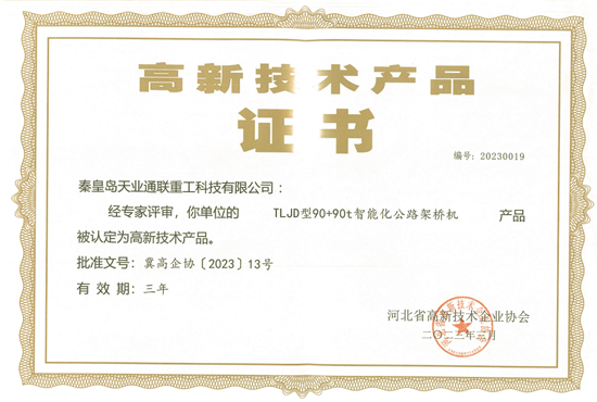 尊龙时凯·Z6(中国区)人生就是拼搏!