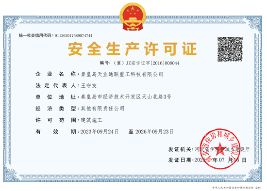 尊龙时凯·Z6(中国区)人生就是拼搏!